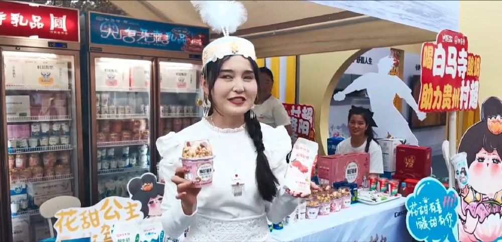 白马寺酸奶助力村超